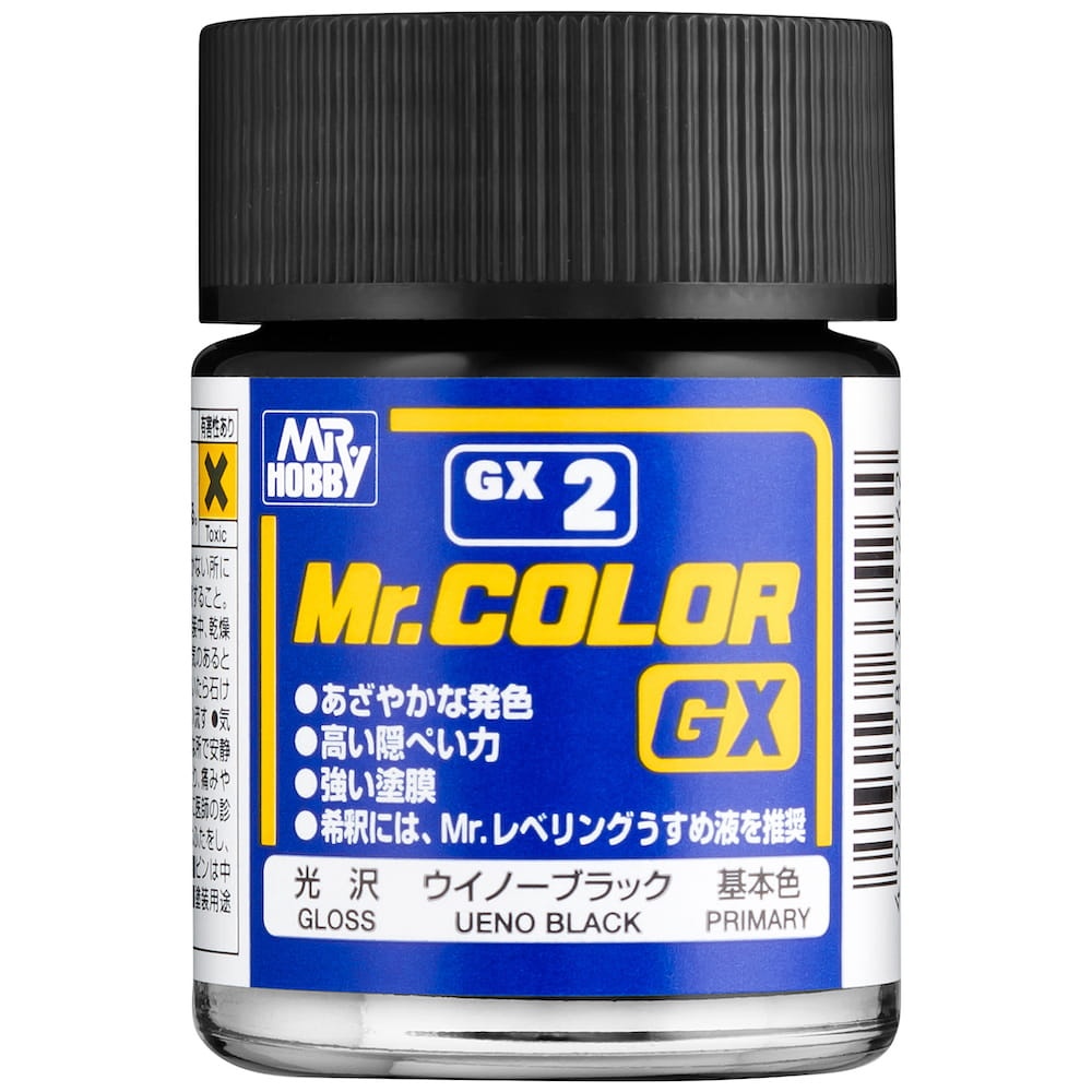 Zdjęcie główne produktu Mr. Color GX-002 Ueno Black czarny błysk farba 18ml GX2