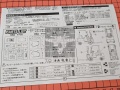 Zdjęcie dodatkowe produktu Wózek widłowy Toyota L&F Geneo 1:32 Fujimi 011684