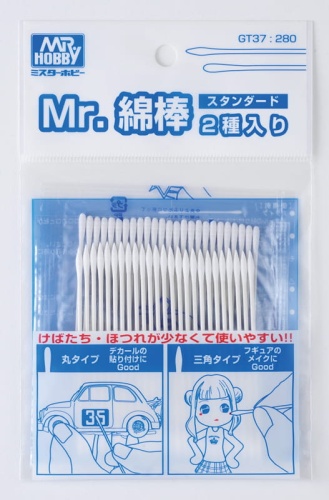 Mr. Hobby GT-37 Mr. Cotton Swab Set (50pcs) Mr. Hobby GT-37 Mr. Cotton Swab Set