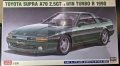 Zdjęcie dodatkowe produktu Toyota Supra A70 2.5GT Twin Turbo R '90 1:24 Hasegawa 20538