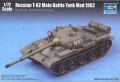 Zdjęcie główne produktu T-62 (Mod.1962 Russian Main Battle Tank) 1:72 Trumpeter 07146
