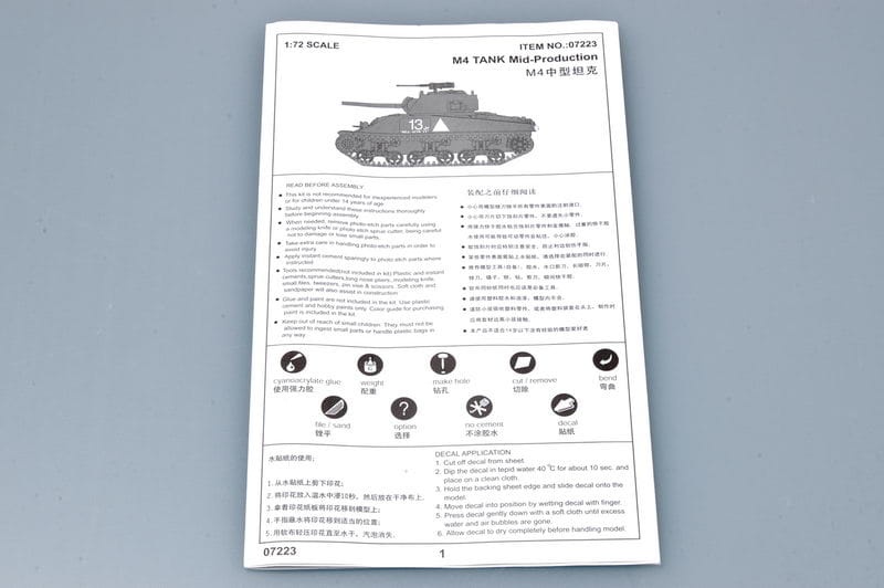 Zdjęcie dodatkowe produktu M4 Sherman (Mid-Production) 1:72 Trumpeter 07223