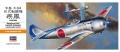 Zdjęcie dodatkowe produktu Nakajima Ki-84 Typ 4 Gale 1:72 Hasegawa A4