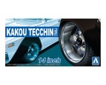 Zdjęcie główne produktu Felgi Kakou Tecchin Type-3 14inch 1:24 Aoshima 054697