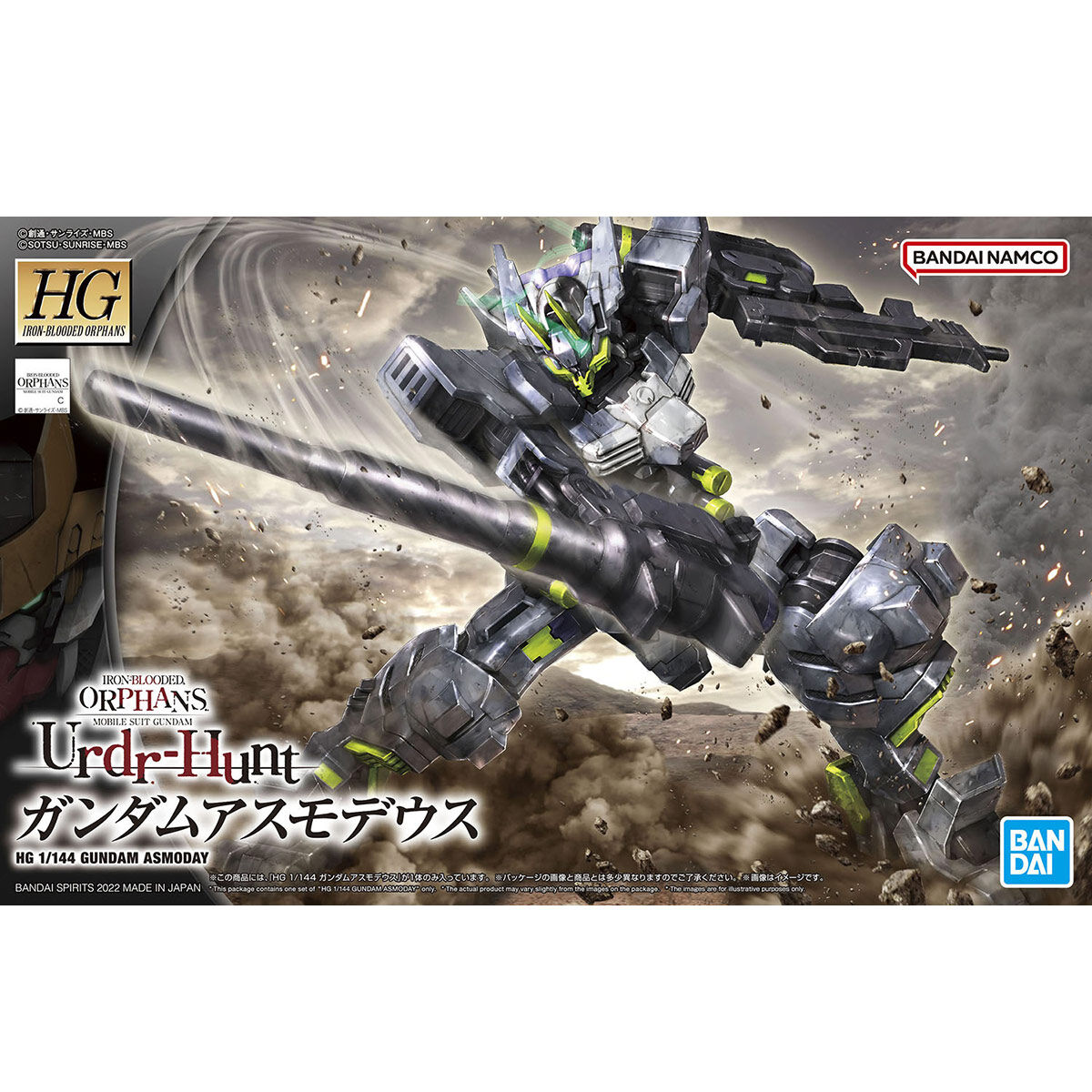 Zdjęcie dodatkowe produktu Gunpla Gundam Asmoday HGI-BO 1:144