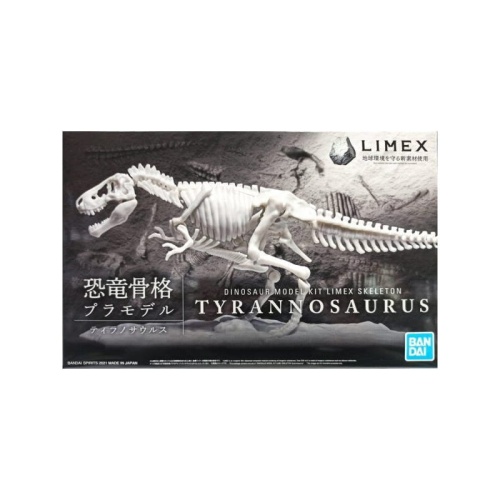 Tyrannosaurus Skeleton (Dinosaur) Bandai 61659 Tyrannosaurus