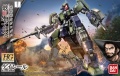 Zdjęcie dodatkowe produktu Gunpla EB-04 Geirail HGI-BO 1:144