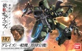 Zdjęcie dodatkowe produktu Gunpla EB-06 Graze HGI-BO 1:144