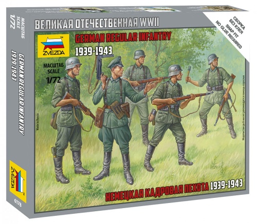 German Infantry (1939-1943) 1:72 Zvezda 6178