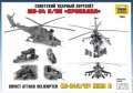 Zdjęcie dodatkowe produktu Mi-24B Hind 1:72 Zvezda 7293
