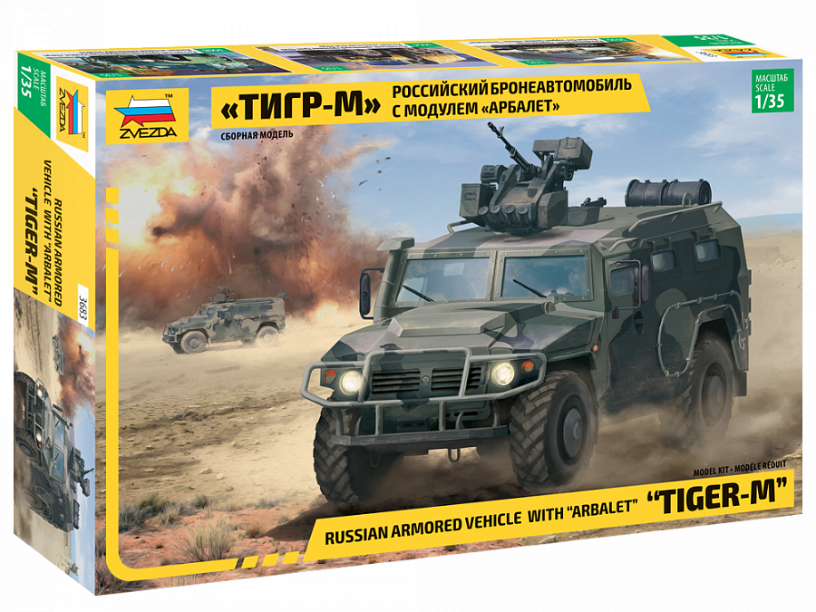 Zdjęcie główne produktu GAZ Tigr (TIGER-M) 1:35 Zvezda 3683