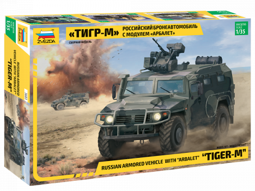 GAZ Tigr (TIGER-M) 1:35 Zvezda 3683