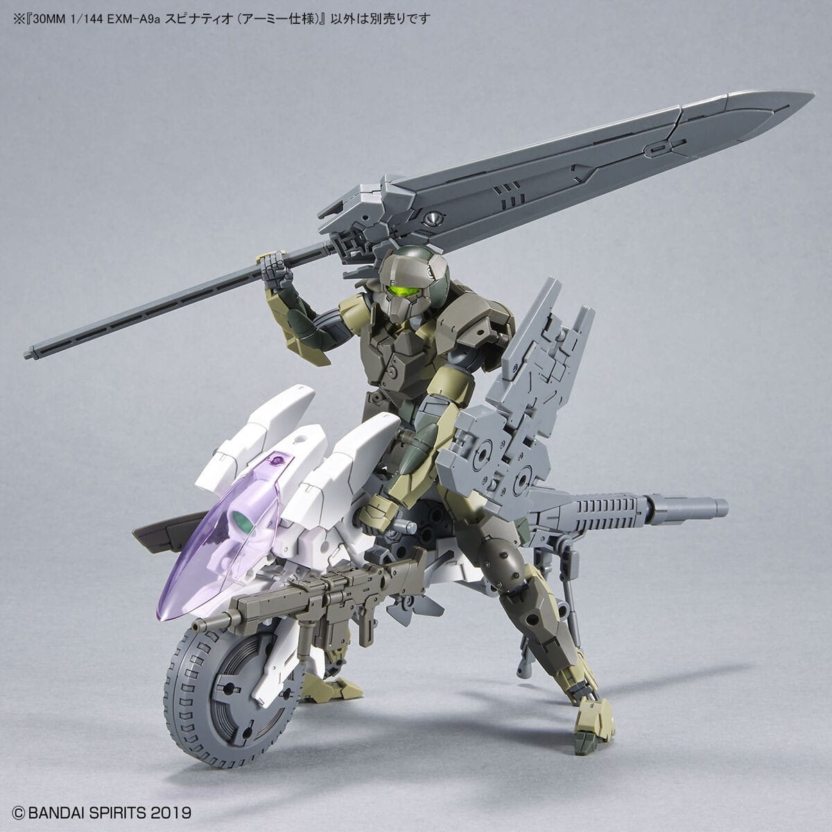 Zdjęcie dodatkowe produktu Gunpla EXM-A9a Spinatio (Army Type) 30MM 1:144