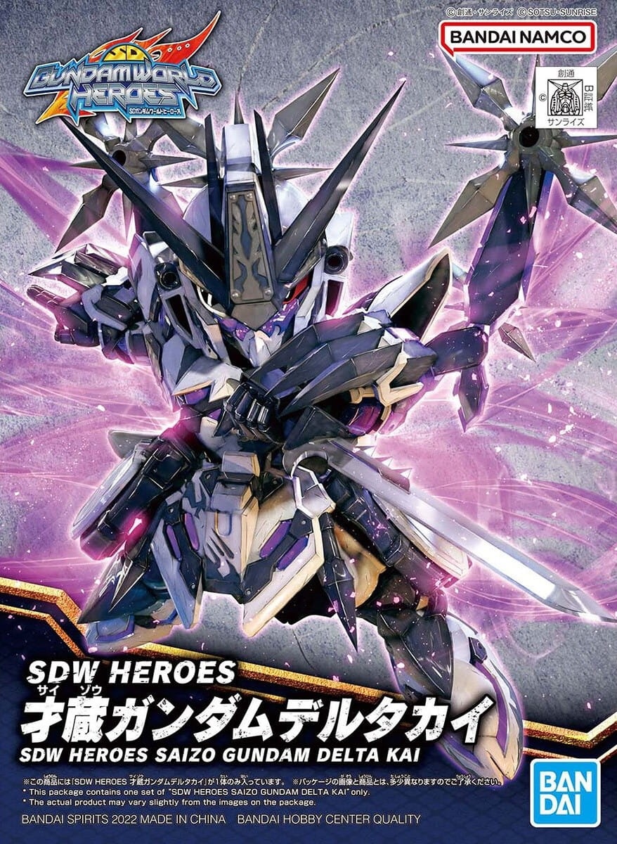 Zdjęcie dodatkowe produktu Gunpla Saizo Gundam Delta Kai SD