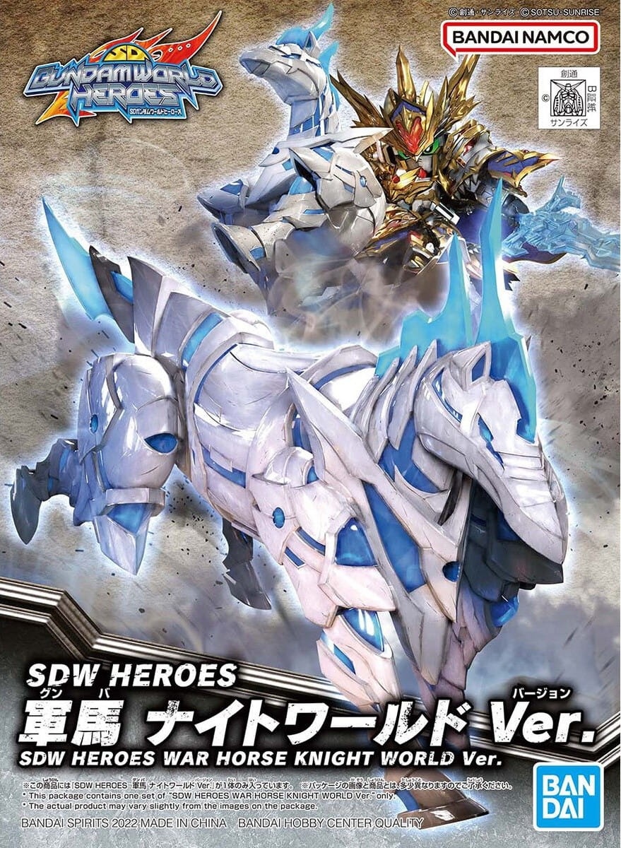 Zdjęcie dodatkowe produktu Gunpla War Horse Knight World Ver. SD
