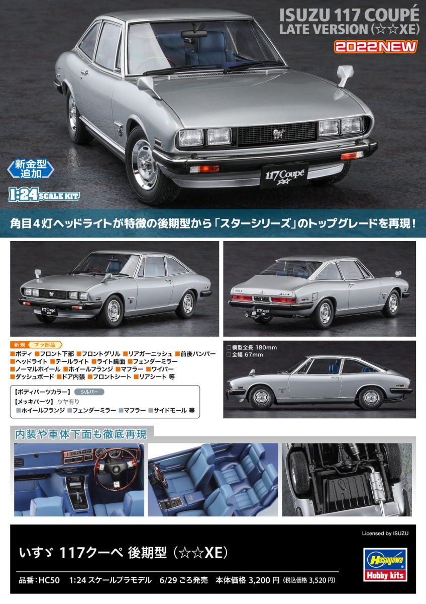 Zdjęcie dodatkowe produktu Isuzu 117 Coupe (Late Version) 1:24 Hasegawa HC50