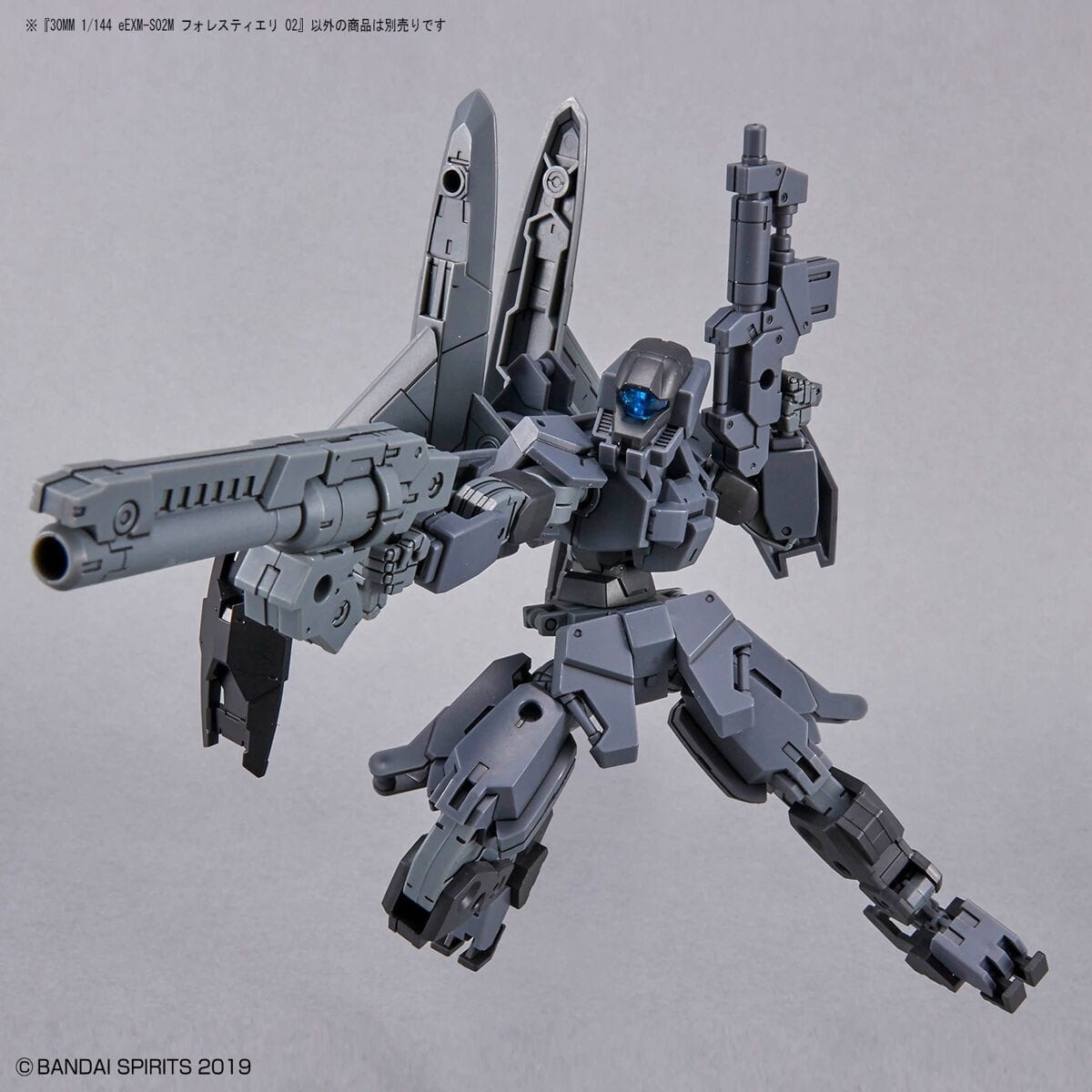 Zdjęcie dodatkowe produktu Gunpla eEXM-S02M Forestieri 02 30MM 1:144