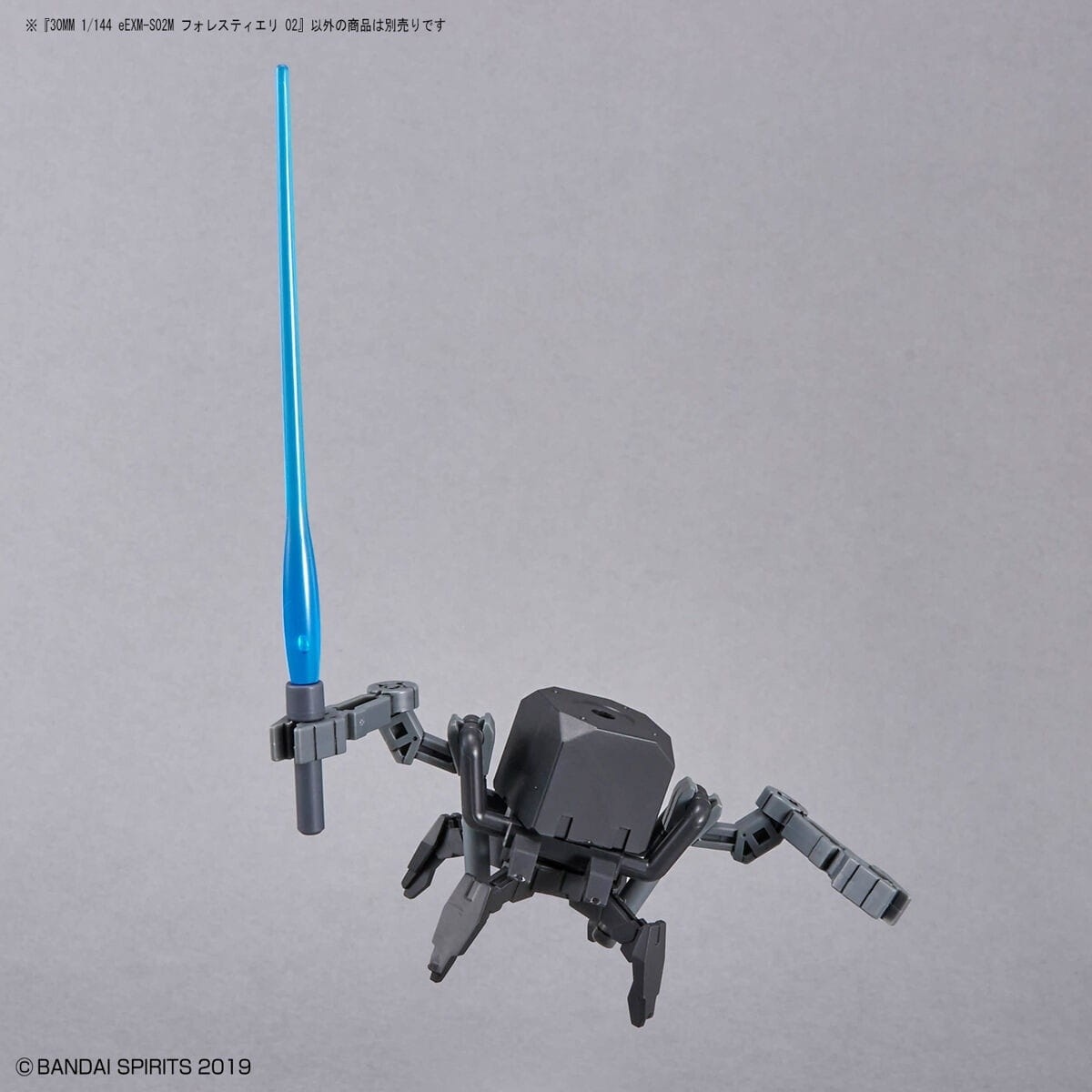 Zdjęcie dodatkowe produktu Gunpla eEXM-S02M Forestieri 02 30MM 1:144