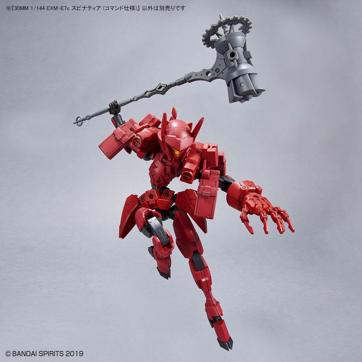 Zdjęcie dodatkowe produktu Gunpla EXM-E7c Spinatia (Commando Type) 30MM 1:144
