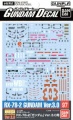 Zdjęcie główne produktu GUNDAM DECAL 97 MG 1/100 GUNDAM Ver.3.0