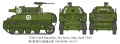 Zdjęcie dodatkowe produktu US Howitzer Motor Carriage M8 1:48 Tamiya 32604