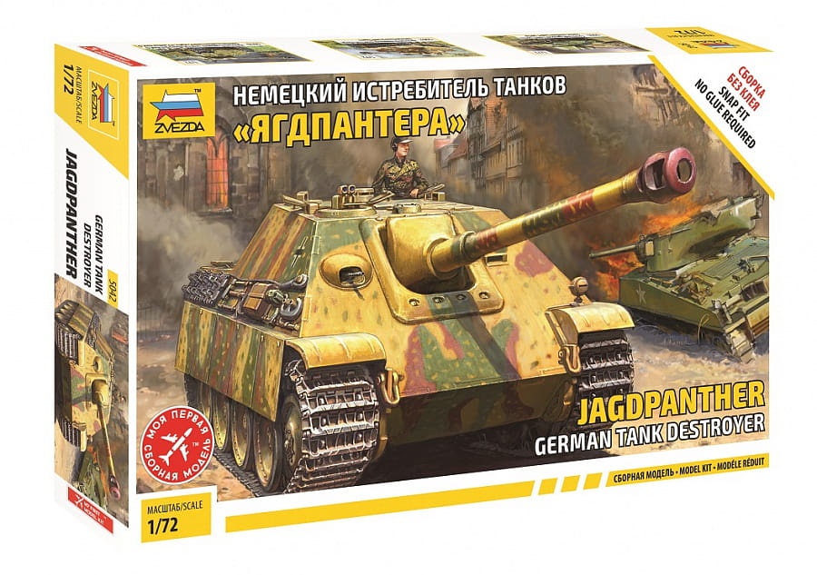Zdjęcie główne produktu Jagdpanther German Tank Destroyer 1:72 Zvezda 5042