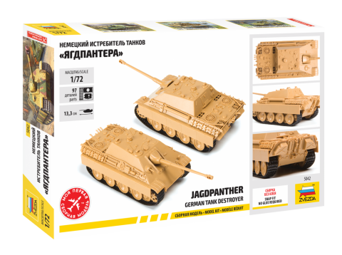 Zdjęcie dodatkowe produktu Jagdpanther German Tank Destroyer 1:72 Zvezda 5042