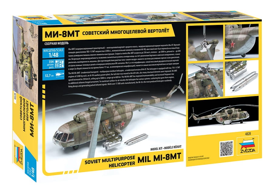 Zdjęcie dodatkowe produktu Mi-8MT Soviet Multipurpose Helicopter 1:48 Zvezda 4828