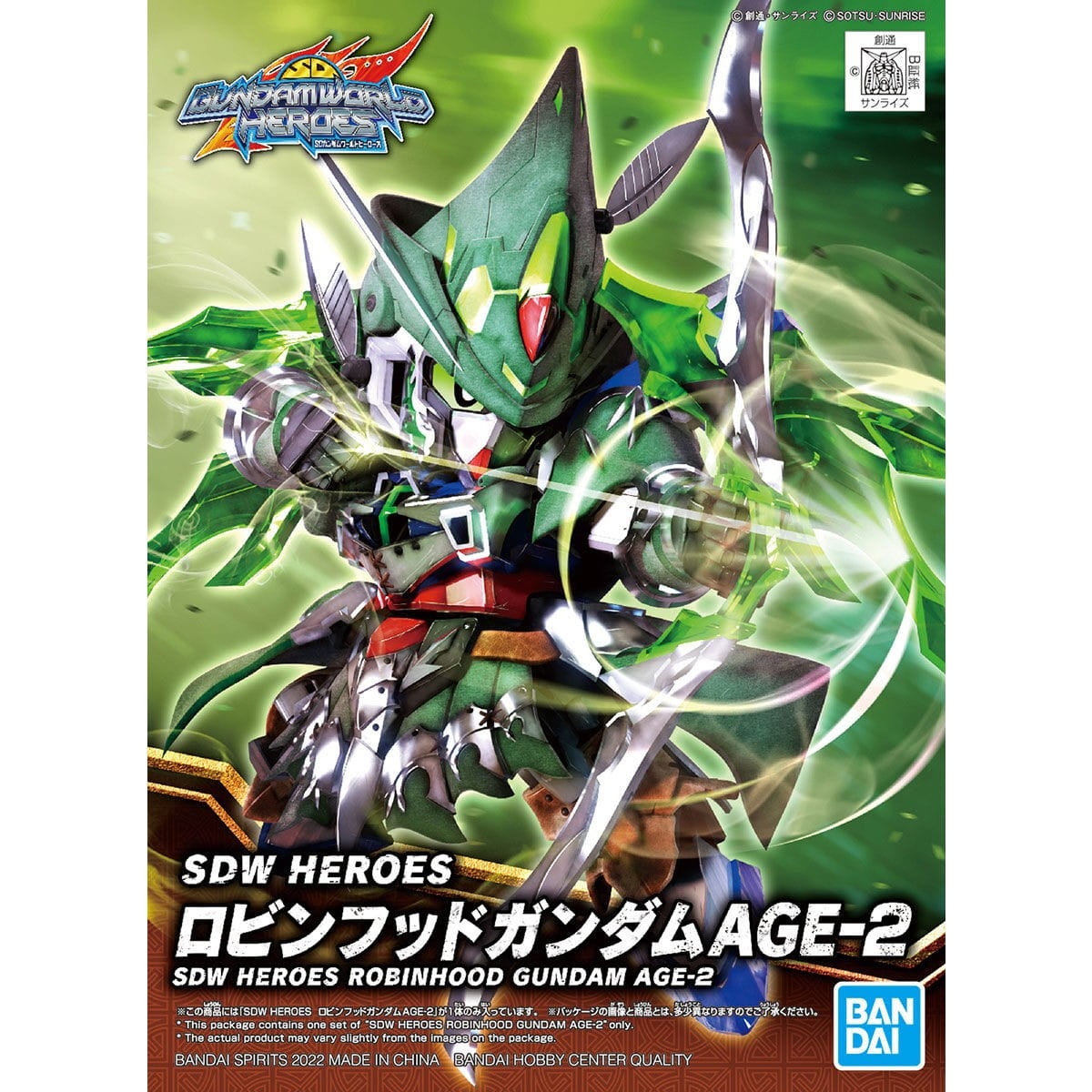 Zdjęcie dodatkowe produktu Gunpla Robinhood Gundam AGE-2 SDW HEROES
