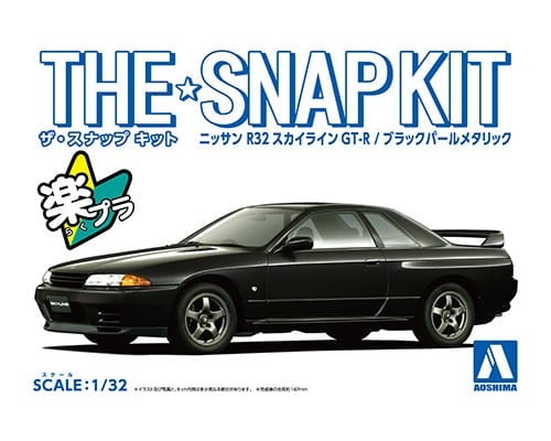 Zdjęcie główne produktu Nissan Skyline R32 GT-R (Black Pearl Metallic) SNAP KIT 1:32 Aoshima 063552