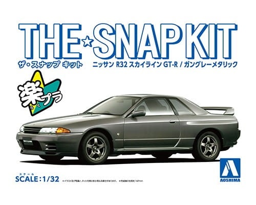 Zdjęcie główne produktu Nissan Skyline R32 GT-R (Gun-Gray Metallic) SNAP KIT 1:32 Aoshima 063538