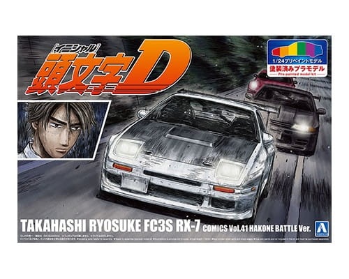 Mazda RX-7 FC3S Pre-Painted Initial D (Takahashi Ryosuke) 1:24 Aoshima 062470