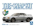 Zdjęcie główne produktu Nissan Skyline R32 GT-R (Spark Silver) SNAP KIT 1:32 Aoshima 063569