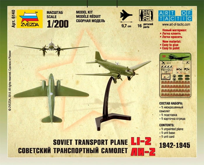 Zdjęcie dodatkowe produktu Li-2 (1942-1945) Soviet Transport Plane 1:200 Zvezda 6140