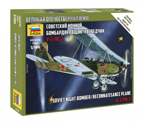 U-2/Po-2 Soviet Night Bomber 1:144 Zvezda 6150