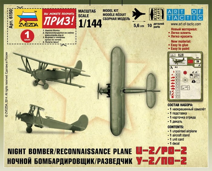 Zdjęcie dodatkowe produktu U-2/Po-2 Soviet Night Bomber 1:144 Zvezda 6150