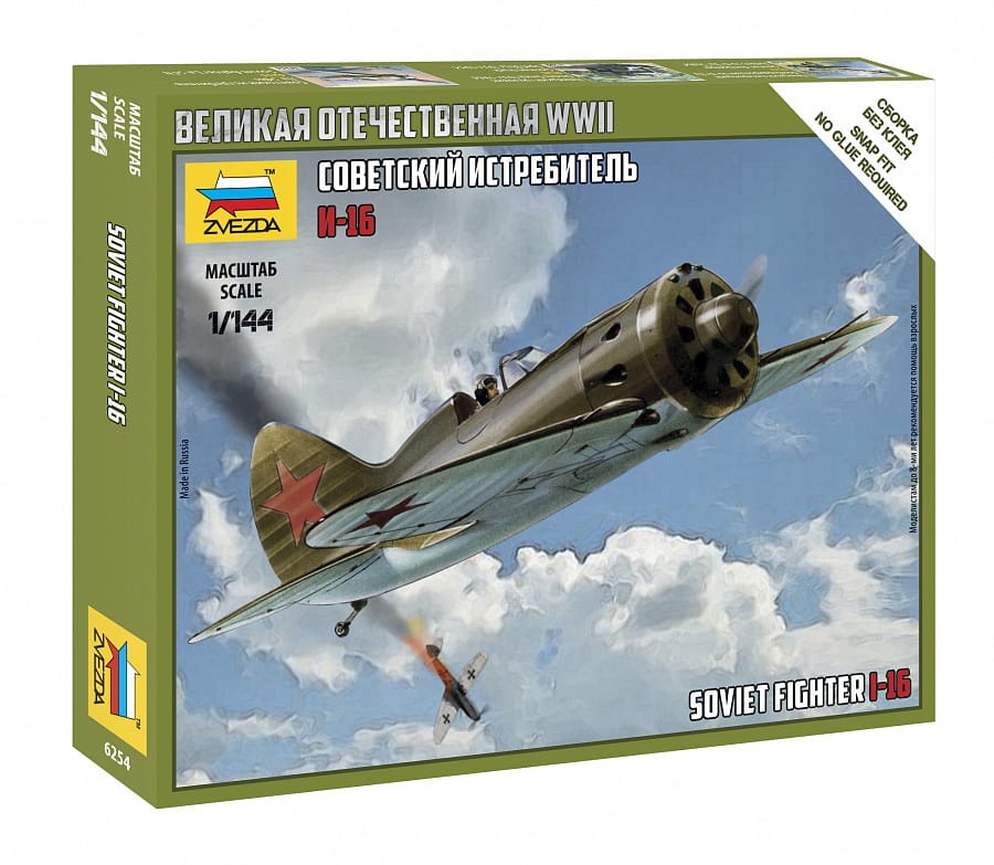 Zdjęcie główne produktu Ił-16 Soviet Fighter 1:144 Zvezda 6254