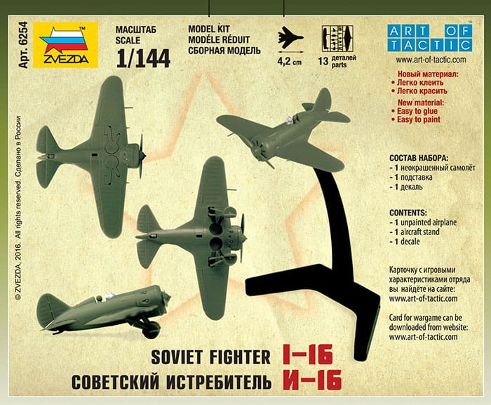 Zdjęcie dodatkowe produktu Ił-16 Soviet Fighter 1:144 Zvezda 6254