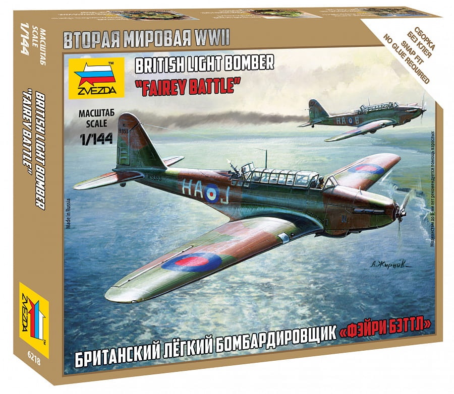 Zdjęcie główne produktu Fairey Battle British Light Bomber 1:144 Zvezda 6218