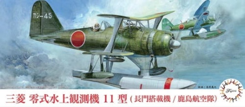 Mitsubishi F1M2 Pete 1:72 Fujimi 723259