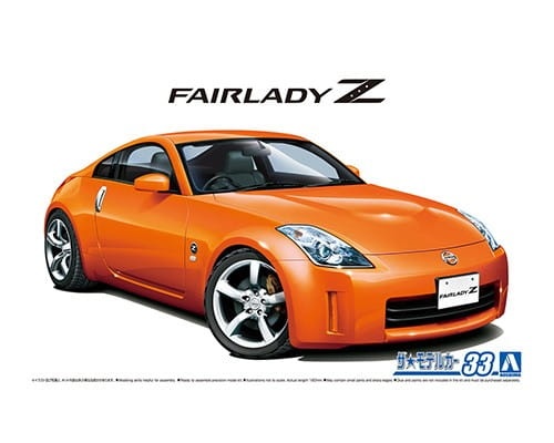 Zdjęcie główne produktu Nissan 350Z (Fairlady Z) Z33 Version ST '07 1:24 Aoshima 063699