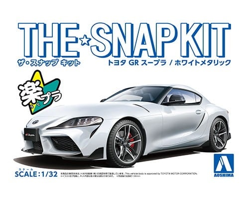 Toyota Supra MK5 GR (Metallic White) SNAP KIT 1:32 Aoshima 058862