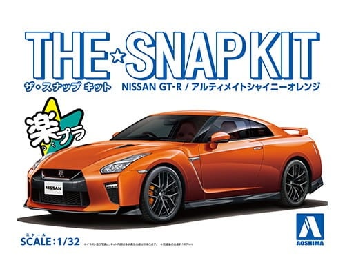 Nissan GT-R (Ultimate Shiny Orange) 1:32 Aoshima 056387