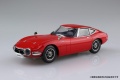 Zdjęcie dodatkowe produktu Toyota 2000GT (Solar Red) 1:32 Aoshima 056288