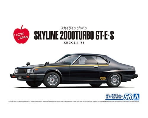 Nissan Skyline 2000TURBO GT-E S `81 1:24 Aoshima 061084