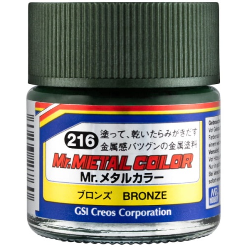 Mr. Hobby MC-216 Bronze Mr. Metal Color MC216