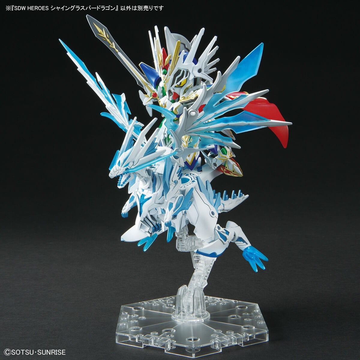 Zdjęcie dodatkowe produktu Gunpla Shining Grasper Dragon SDW HEROES
