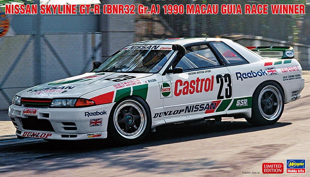 Zdjęcie główne produktu Nissan Skyline R32 GT-R (1990 Macau Winner) 1:24 Hasegawa 20581