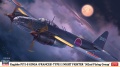 Zdjęcie główne produktu Kugisho P1Y1-S Ginga (Frances) Type 11 1:72 Hasegawa 02413