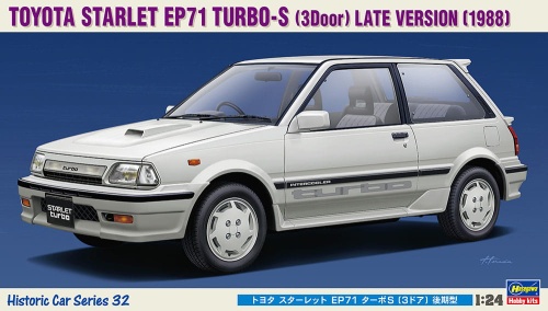 Toyota Starlet EP71 Turbo S 1:24 Hasegawa HC32